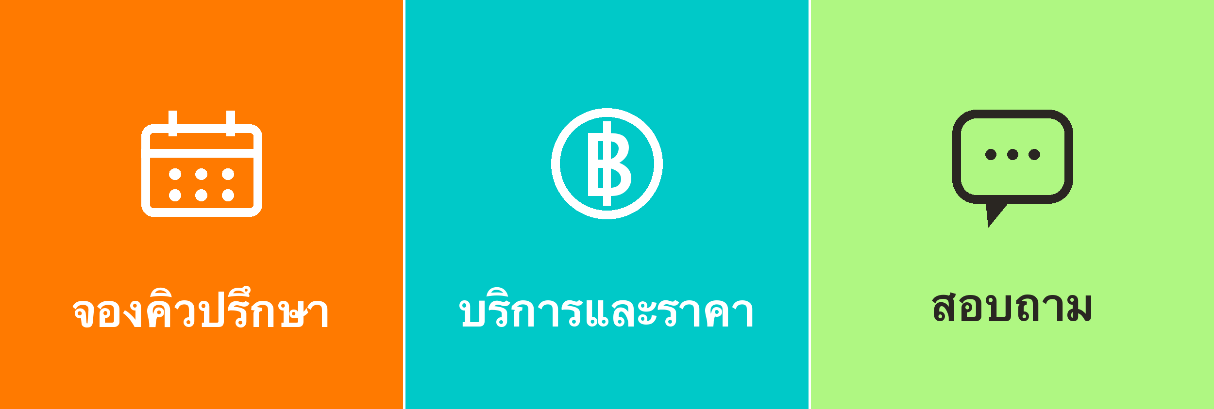 A案